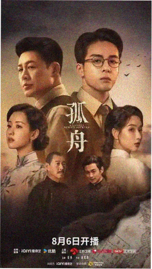 97福利视频 权力的游戏 史诗剧集